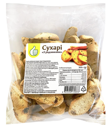 Сухарі Auchan з родзинками 300г